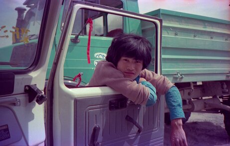 Chine Xin-Jiang 1985 ${