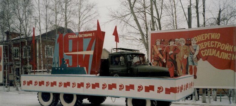 1987-1988: Russie par Christian Madillac Hanty Mansiisk octobre 1987 ${