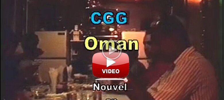 Nouvel an 1990, Oman par Gérard Gadaud Nouvel an 1990 en Oman (mp4) ${