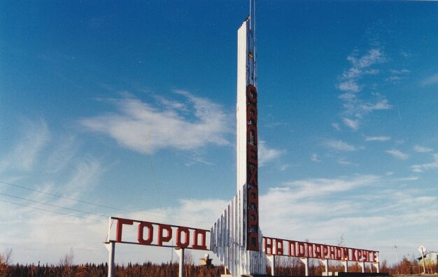 Russie, Labytnangui par Pierre Lauro