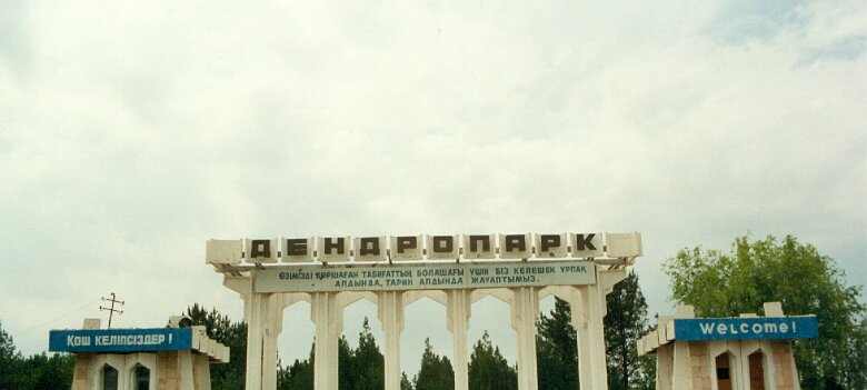 1996: Kazakhstan Shallowater au Kazakhstan en 1996 ${