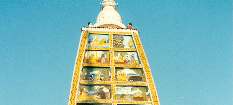 Gazoduc Myanmar Total - 1 - yangon Pagode Shwedagon - ${label} ${