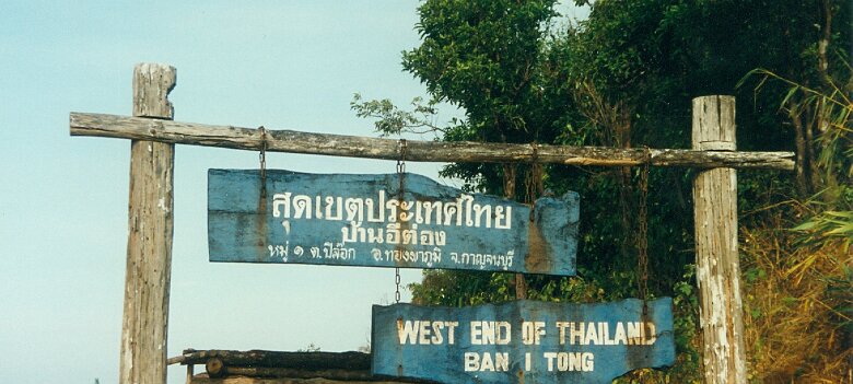Gazoduc Myanmar Total - 10 - Ban i tong frontiere Birmano - Thailandaise - ${label} ${
