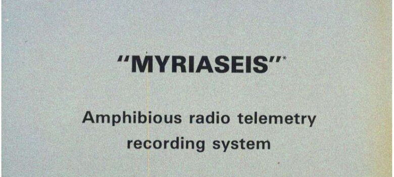 Février 1984 - 
